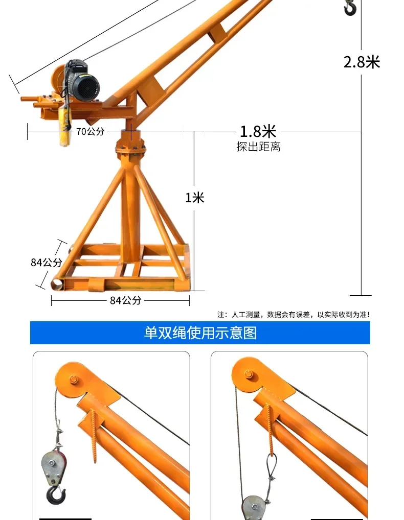 ss newCrane Elevator Бытовой небольшой подъемный кран Кирпичный кран Украшение Lift