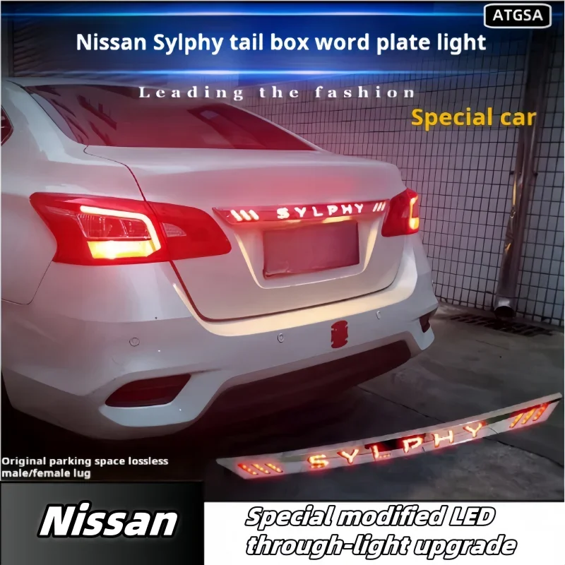 

Suitable 12-19 for Nissan Sylphy tail box light plate light Nissan new Sylphy special modified LED through light modification