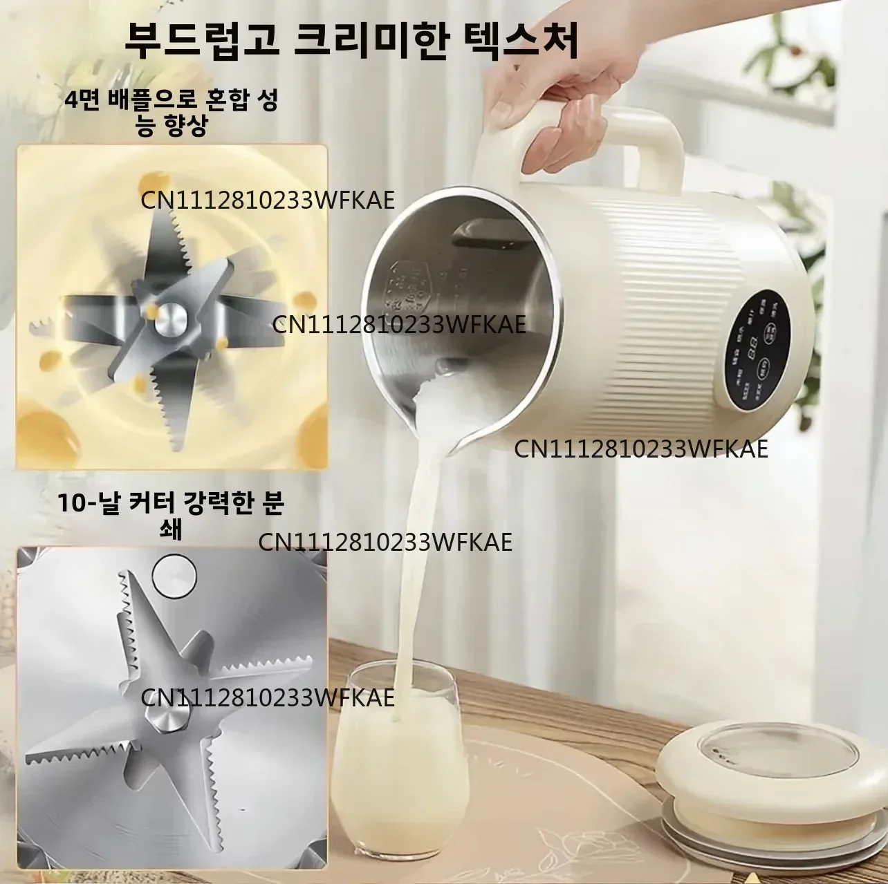 Upgraded Fully Automatic Soy Milk Machine LCD Touch Screen No-wash Milkshake Machine Household 1.2L Filter-free Soy Milk Machine