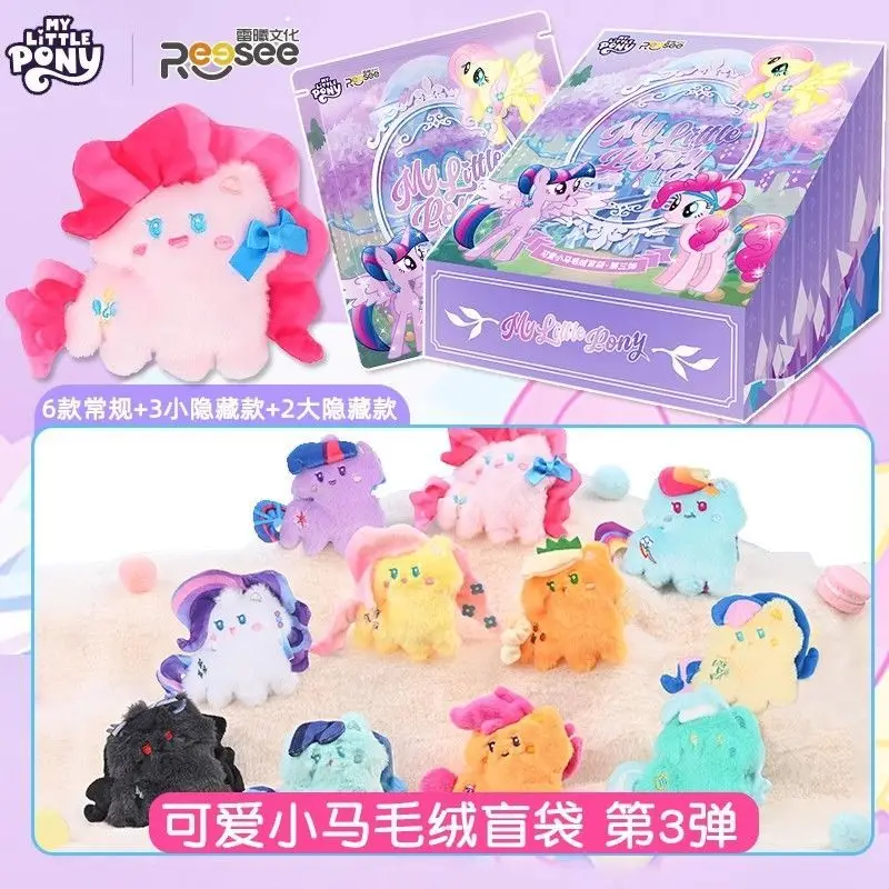 

Genuine My Little Pony Blind Box Wave 3 Cute Pony Plush Blind Bag Pendant Doll Toy Trendy Peripherals For Girls Kids Gift
