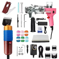 Electric Carpet Weaving Flocking Machine, Tufting Gun Set, Loop Pile with Ball of Yarn Pistol, 2 in 1