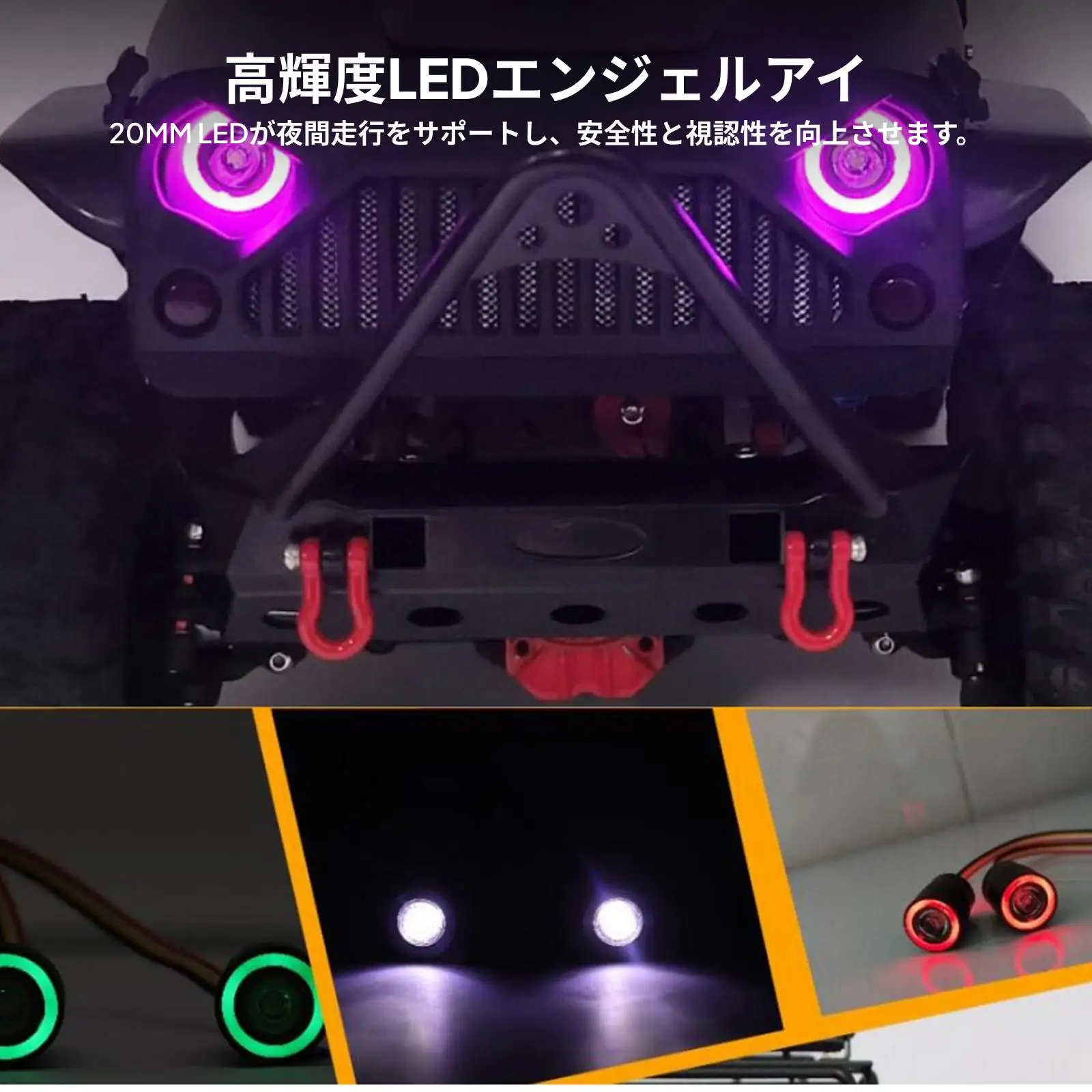 LED Headlight for 1/10 RC Rock Crawler Car 20mm Remote Control Mode Switching Gradient Flash Scroll Universal Truck Upgrade Kit