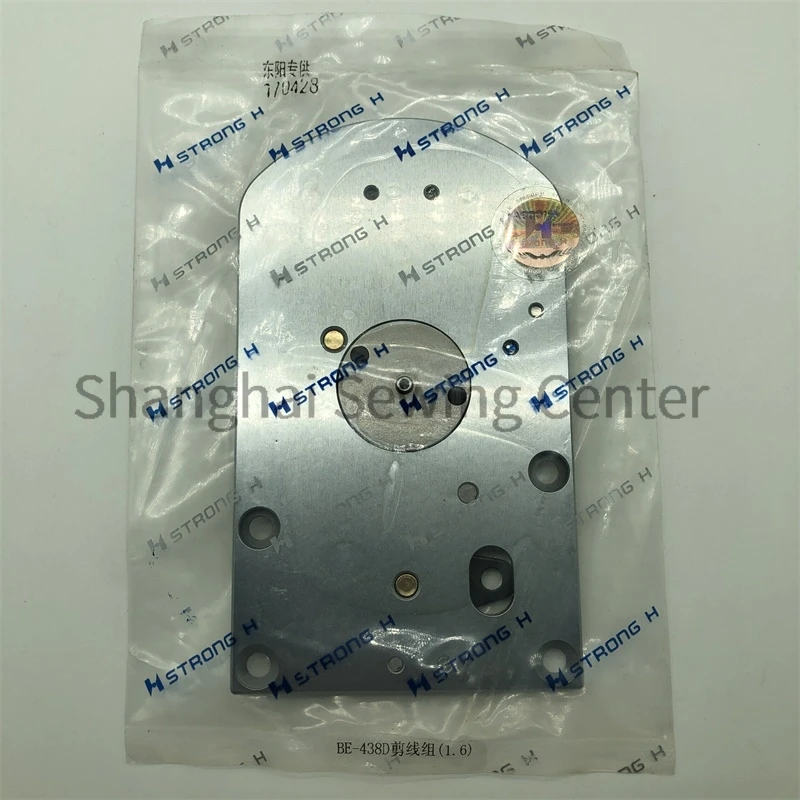 1.6mm BE-438D Thread Cutting Assembly Strong H Large Needle Plate Moving Fixed Knife for Brother 438d Computer Button Attaching