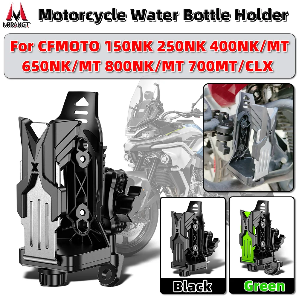 Motorcycle and Bicycle Riding Adjustable Drink Cup Holder Universal For CFMOTO 150NK 250NK 400NK/MT 650NK/MT 800NK/MT 700MT/CLX