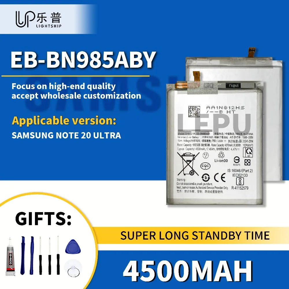 

Сменный аккумулятор Galaxy Note 20 ULTRA EB-BN985ABY 4500 мАч SAM Galaxy Note 20 ULTRA, высококачественный оригинальный аккумулятор + наборы инструментов