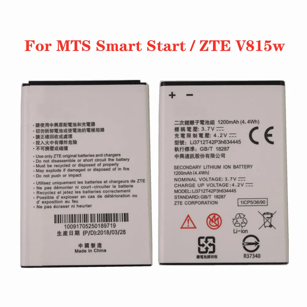 

High Quality li3712t42p3h634445 MTS Smart Start SIM Lock Battery For ZTE V815w 1200mAh Mobile Phone Replacement Batteries