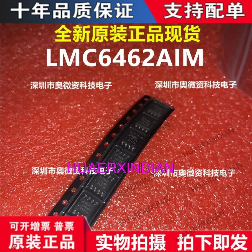 

10PCS Original LMC6462AIM LMC6462BIM SOP8 LMC6462AIMX