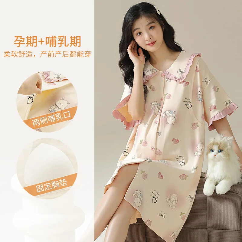 Maternity Nightgowns with Chest Pad Summer Short Sleeve Loose Pregnant Woman Nursing Sleepshirts Sweet Home Breastfeeding Dress