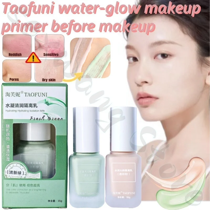 

Water-glow makeup cream pre-makeup isolation milk concealer and contouring liquid foundation for different skin tone 35g