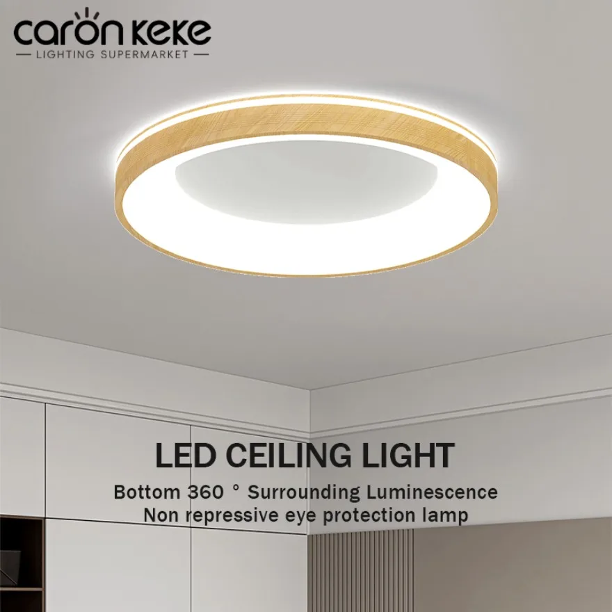 Modern LED Ceiling Light Simple Circular Ultra-thin Wood Grain Home Light Dining Room Living Room Study Balcony Decorative Light