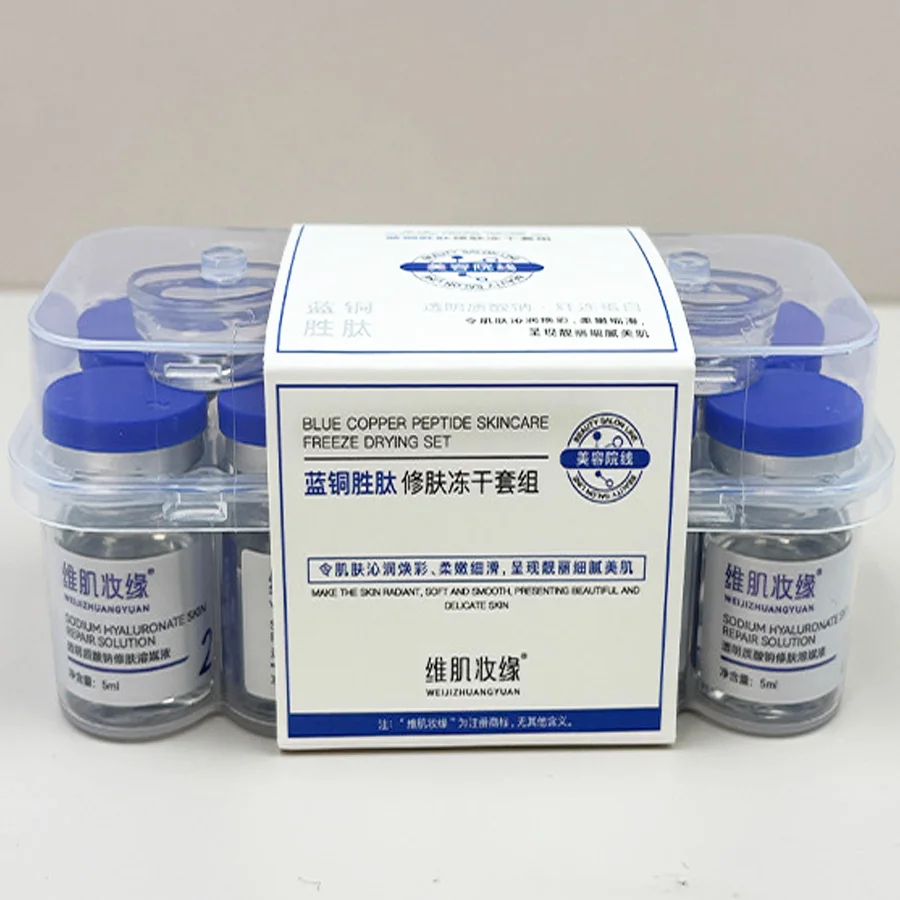 Set di liofilizzazione con peptidi di rame blu, polvere liofilizzata, migliora l'essenza delle rughe, restringe i pori, trattamento dell'acne, set per la cura della pelle