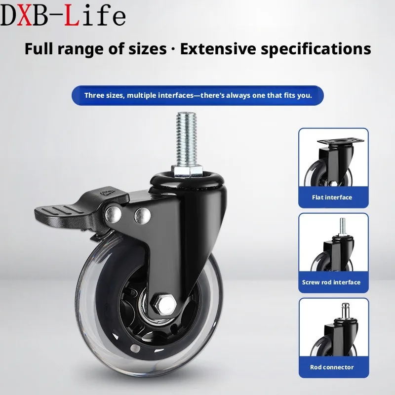 4 Pcs 2/2.5/3 Inch Transparent Double Bearing PU Rubber Universal Wheel Garment Shelf Pulley Brake Display Cabinet Roller