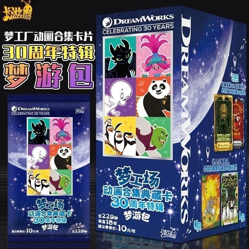 

KAYOU DreamWorks Animation Collection Collector's Card 30th Anniversary Special Sleepwalking Bag Collection Series Card