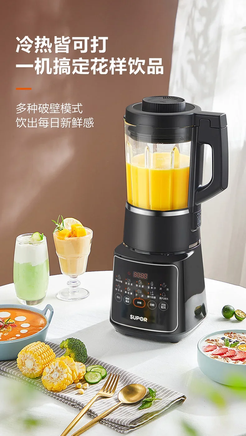 Nowy blender SUPOR 220 V - wielofunkcyjny automatyczny podgrzewacz do mleka sojowego i robot kuchenny