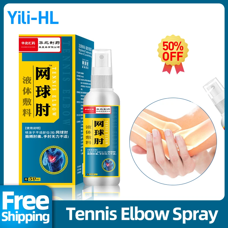 

Tennis Elbow Pain Treatment Spray Arthritis Relief Patch Hand Elbow Joint Therapy Bursitis Medicine CFDA Approve 50ml