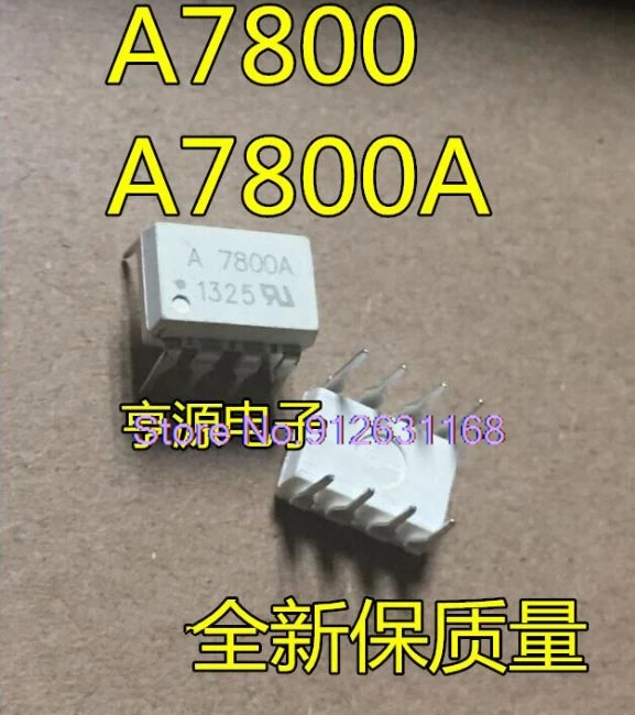 

（10PCS/LOT） A7800 A7800A HCPL7800 HCPL-7800 DIP SOP