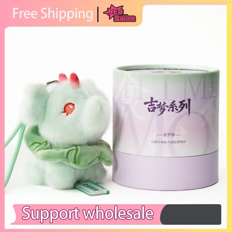 

Baku Year of the Horse Small Plush Keychain Backpack Charm Small Plush Doll Cute Girls' Decoration 520 Collectible Gift