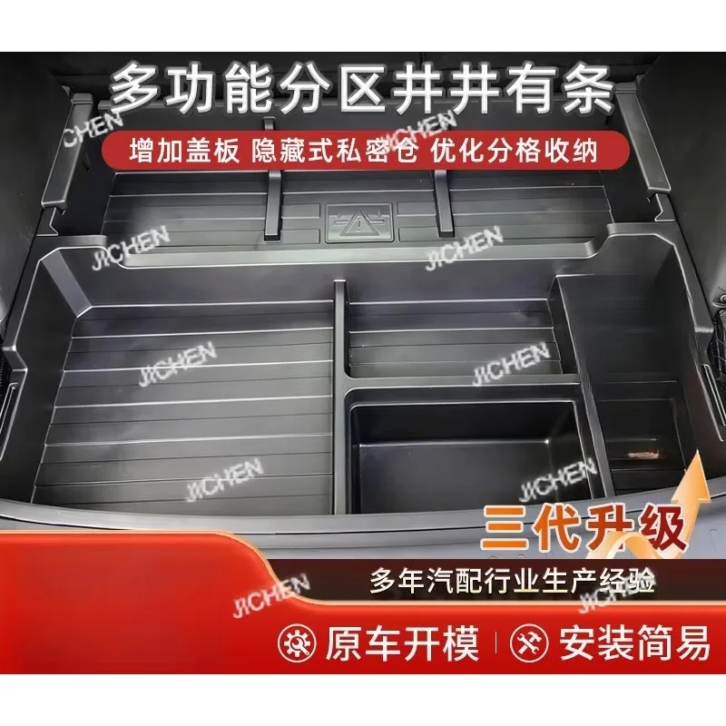 

Suitable for 22-25 forBYD atto3 BYD yuan plus front and trunk storage box expansion
