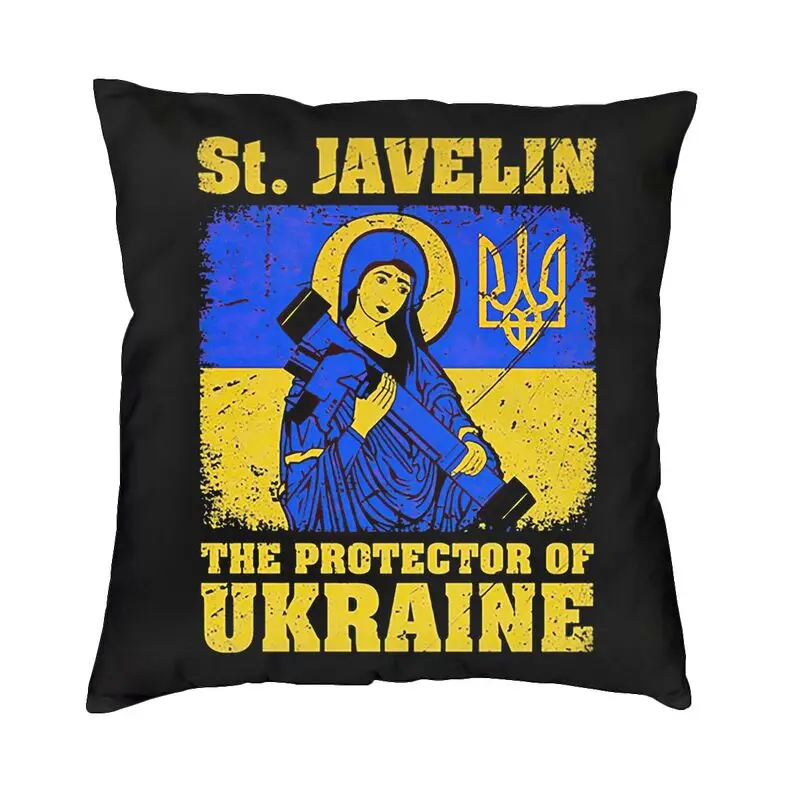 Patron Saint Of Ukraine St Javelin Pillow Case 40x40cm for Sofa Modern Cushion Cover Velvet Pillowcase