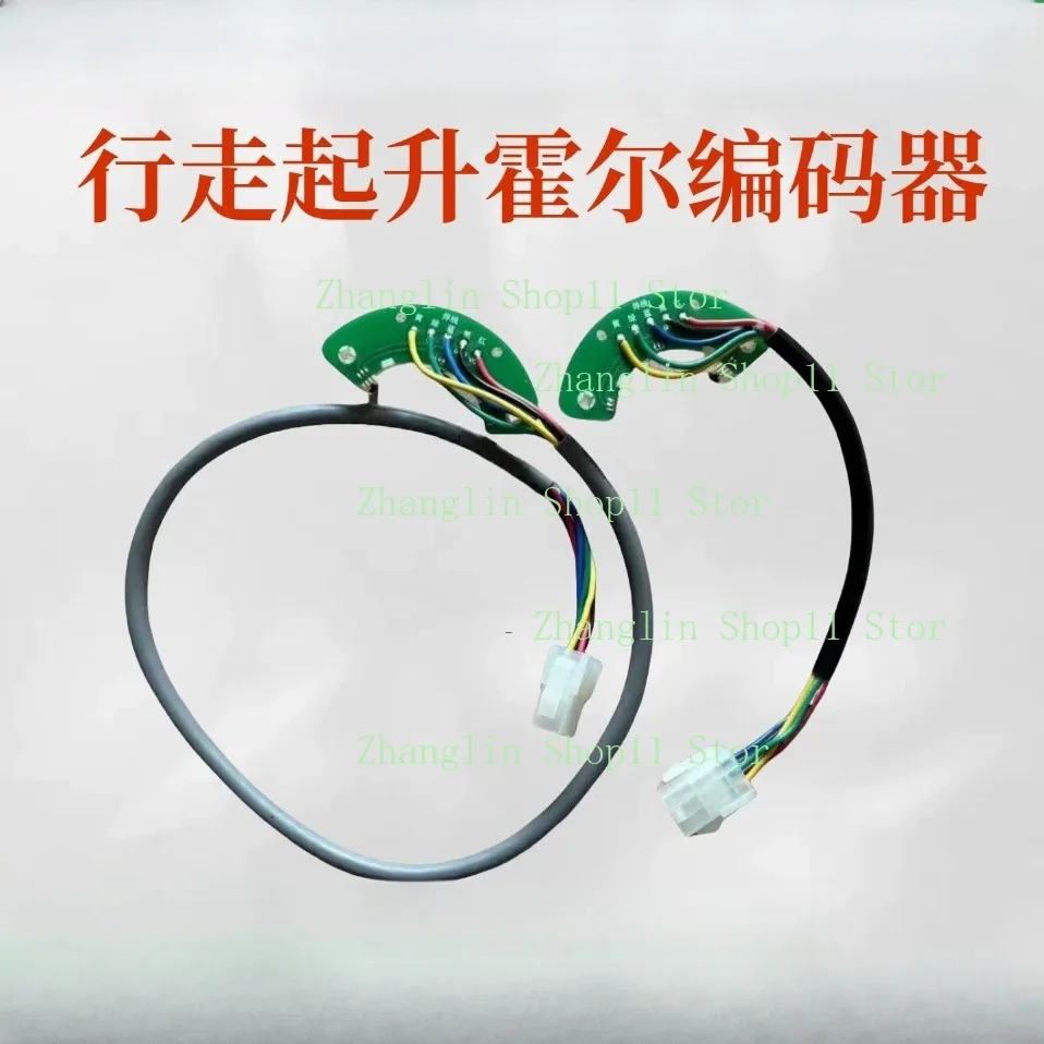 

CBD15/20-190Li Walk/ Lifting Hall Encoder Contactor Lifting Circuit Board for Heli Lida Forklift Accessories