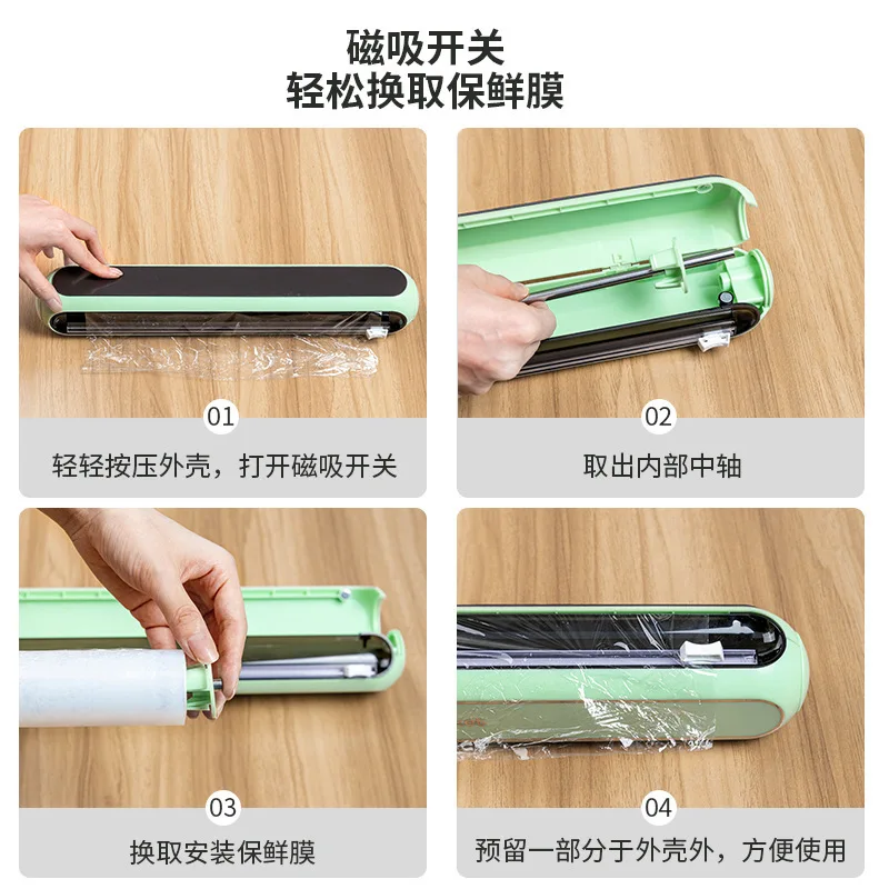 Light Luxury Magnetic Cling Film Cutter, Home Tinfoil, Two-Way Slider, Cutter Box, Can Be Sucked Wall