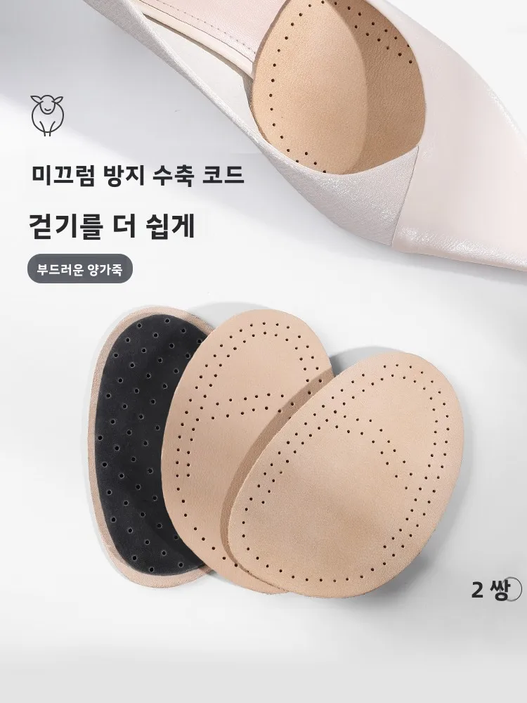 semelles-interieures-en-cuir-veritable-pour-femmes-demi-pointures-en-latex-et-peau-de-mouton-confortables-souples-elastiques-absorbantes-et-antiderapantes