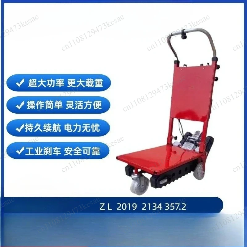 400KG Electric Stair Climber Cart | Crawler-type Cargo Handling Trolley with Adjustable Angle & Silent Motor