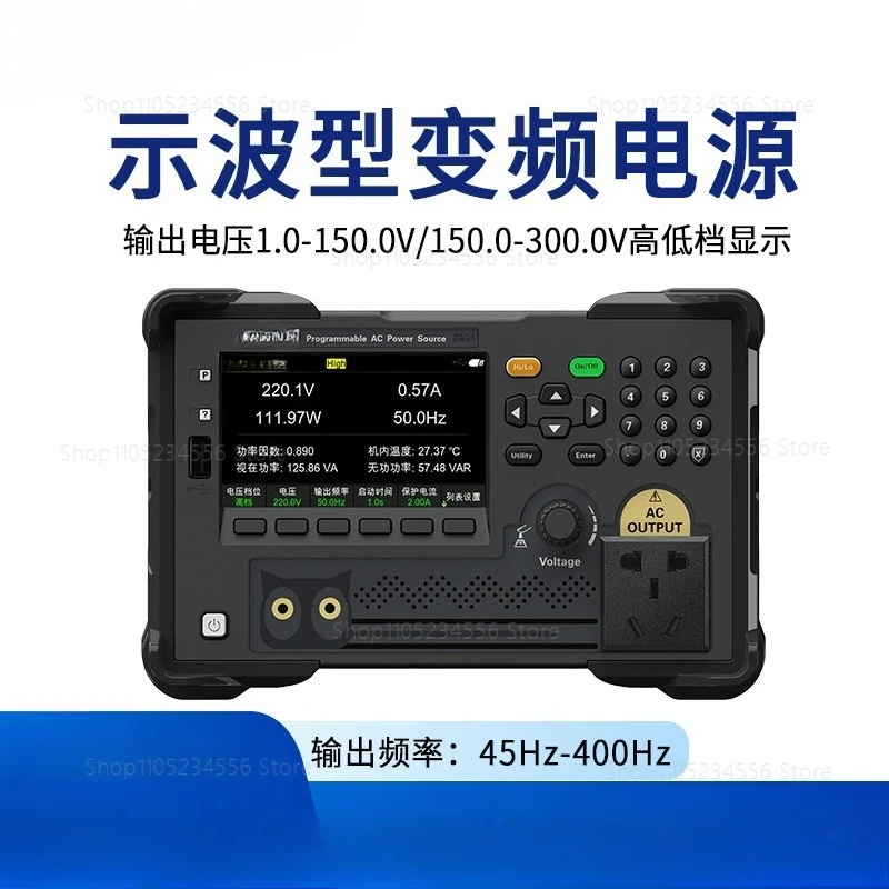 

Осциллирующий источник питания переменного тока HAP11L500/500 ВА/1000 ВА, регулируемая частота дисплея формы волны