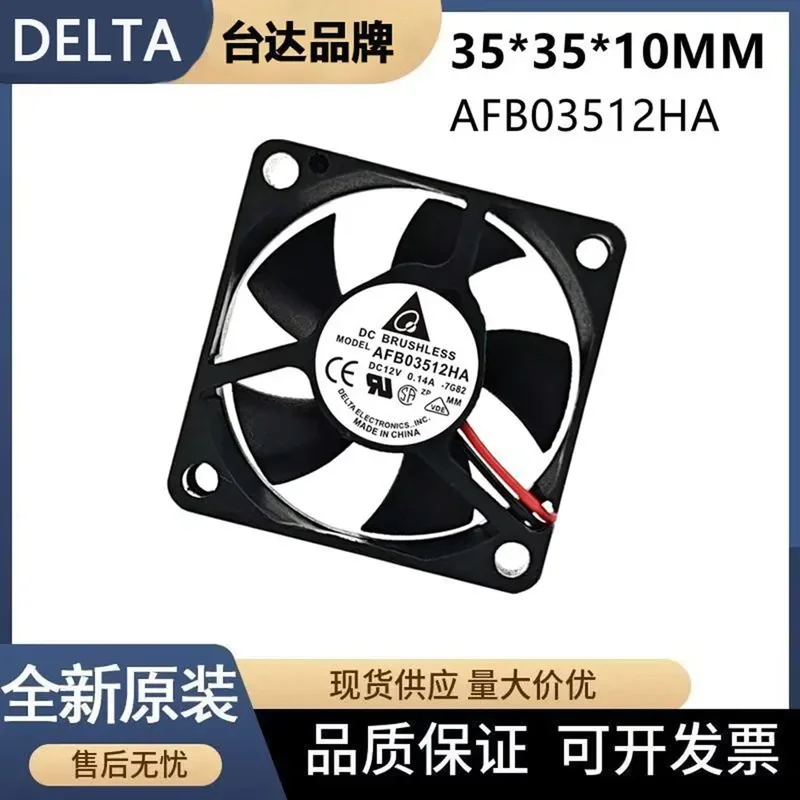 for Delta 3510 12V 0.14A AFB03512HA Cooling Double Ball Bearing Fan 35mm x 35mm x 10mm DC Brushless Blower