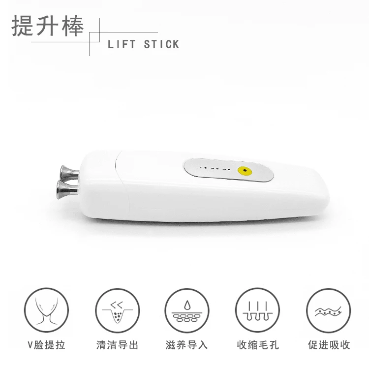 Free Shipping Firming Lifting Eye Beautification Instrument Facial Essence Inductive Therapeutical Instrument Eye Fade Eye