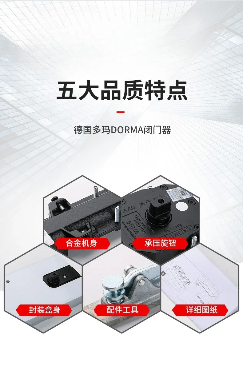 زنبرك أرضي، زنبرك أرضي DOMA BTS 65، محمل 100 كجم