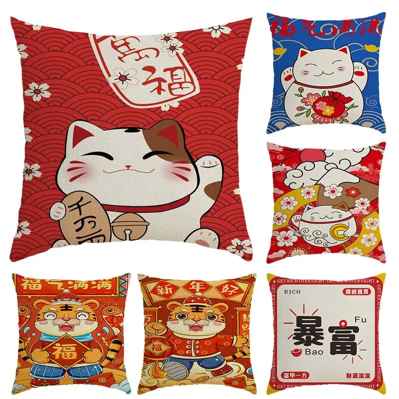 VIKAMA New Year Pillow Cover Soft & Skin‑Friendly Lucky Cat Fortune Plum Blossom Print Cushion Case for Sofa Bedroom Home Decor