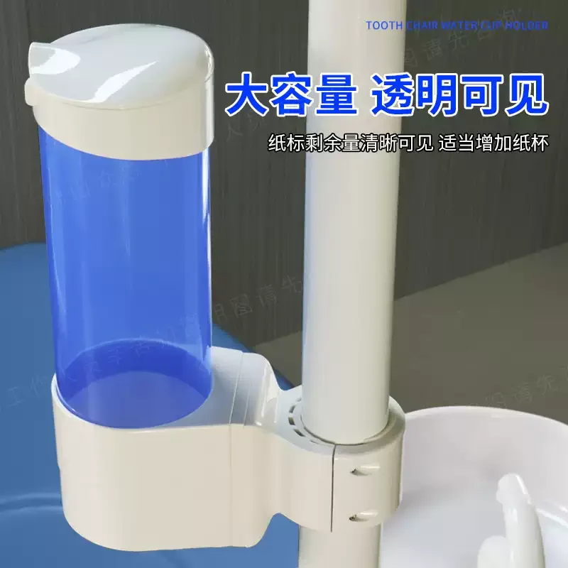 For 3-in-1 Dental Chair Accessory, Cup Holder, Storage Tray & Tissue Box, Multi-functional Additional Table for Dental Unit