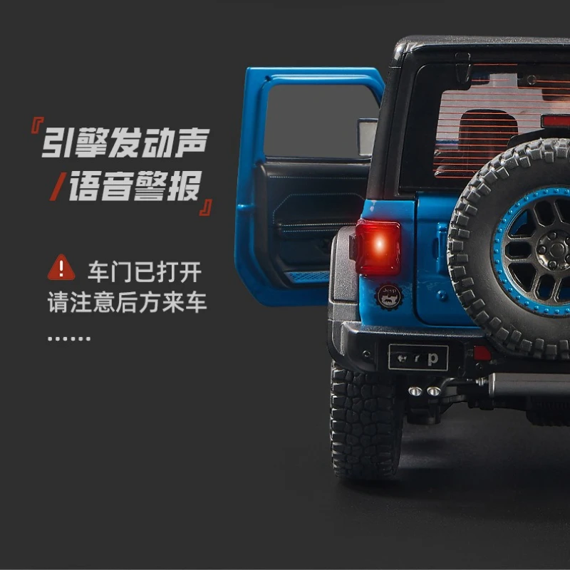 

1:18 Wrangler Rubicon, металлическая литая под давлением модель автомобиля, сбор звука и света, хобби, игрушки, подарки для украшения еды для детей