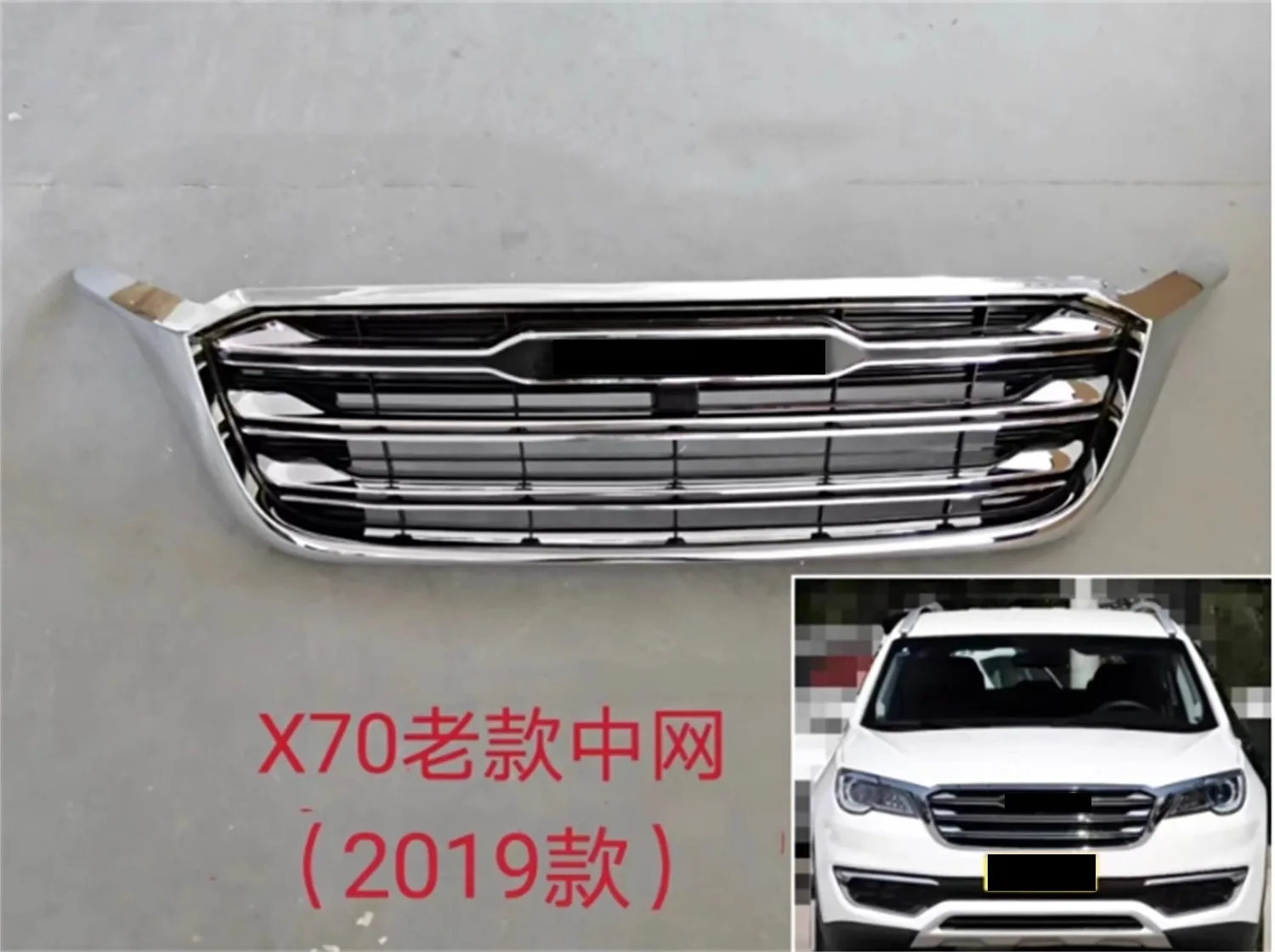 Car Front Bumper Grill Racing Grills Mask Radiator Grille for Chery JETOUR X70 X70S X70PLUS