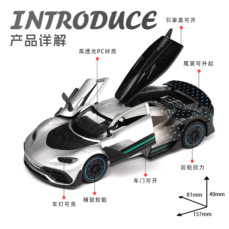 طبعة محدودة 1:32 محاكاة أفضل سيارة رياضية بنز One AMG سبيكة نموذج سيارة مع الصوت والضوء لعبة الأولاد هدية المقتنيات