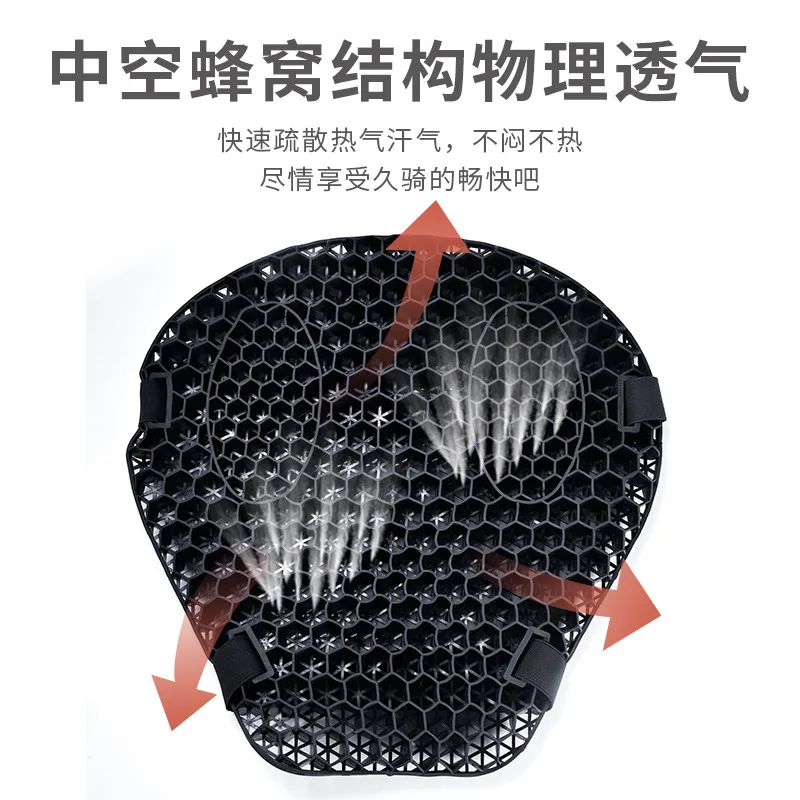 Honeycomb Shock-absorbing Motorcycle Summer Winter Seat Cushion Cover, Electric Motorcycle Vehicle Sunscreen Seat Cushion