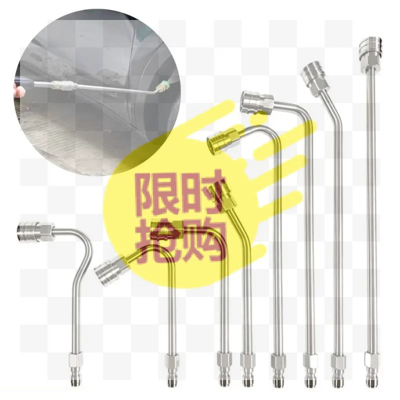 【CMO】Stainless Steel Pressure Washer Curved Wand Set Durable Quick Connect For Car Washing Outdoor Cleaning