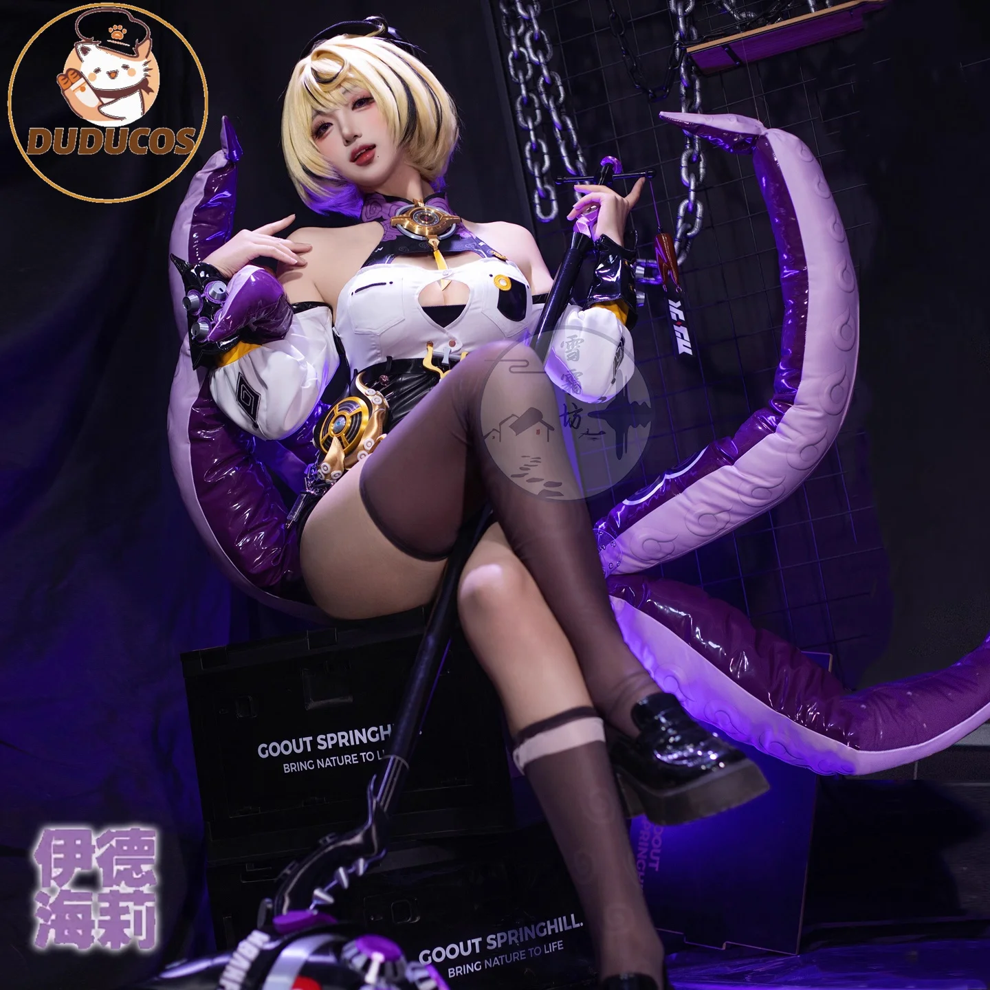 أزياء Yidhari Murphy التأثيرية لعبة Zenless Zone Zero 【S-2XL】DUDU-SR ZZZ أزياء نسائية ذيل Yidhari كوسبلاي مقاس كبير