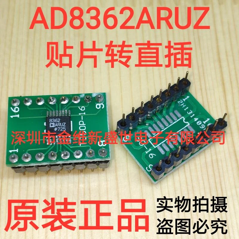 

1PCS AD8362ARUZ AD8362 Weld the finished product and convert it into straight insertion PDIP-16