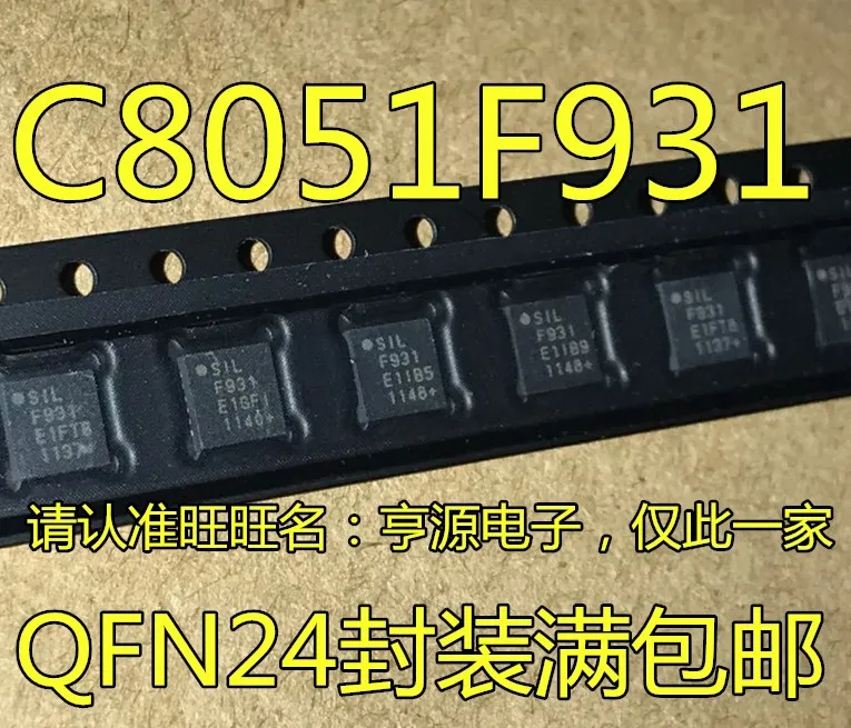 무료 배송 C8051F931 C8051F931-GMR F931 QFN24, 10 개