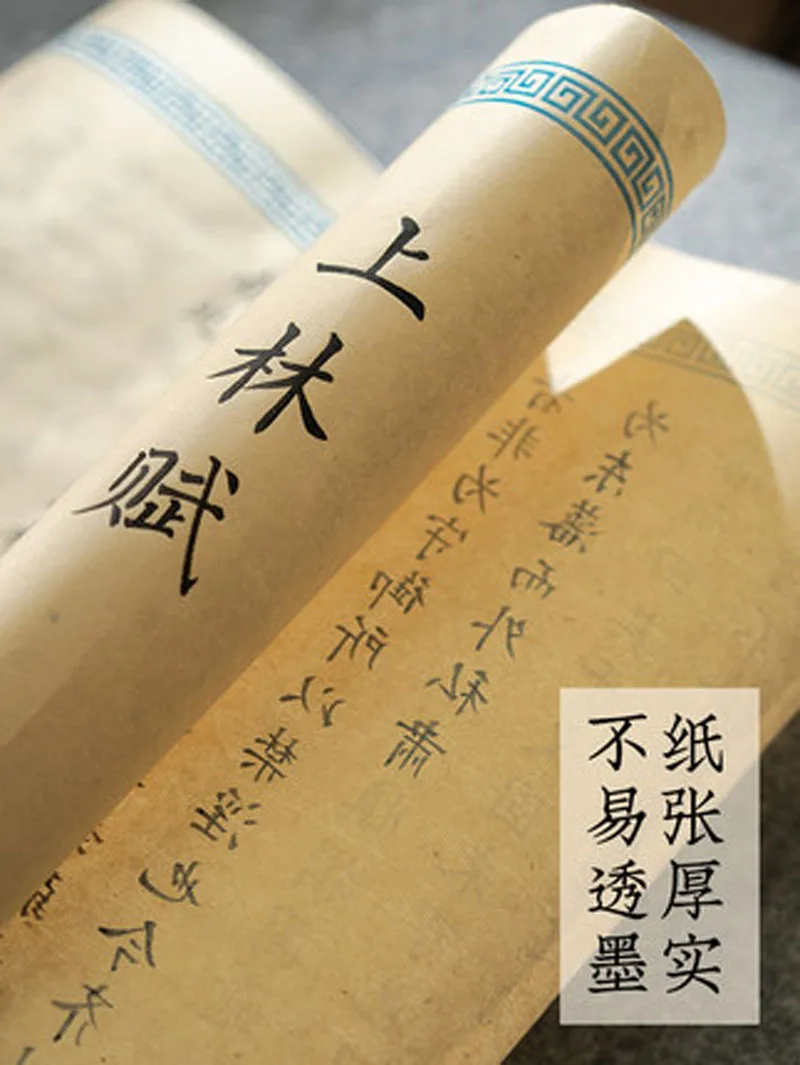 Chinese Calligraphy Copybook Seal Script Practice Half Rice Paper Qian Zi wen Heart Sutra Long Scroll Transcribe for Beginners