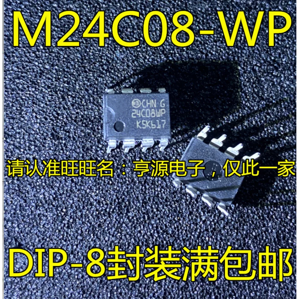 M24C08 M24C08-WBN6P 24C08WP Power Relay In Stock