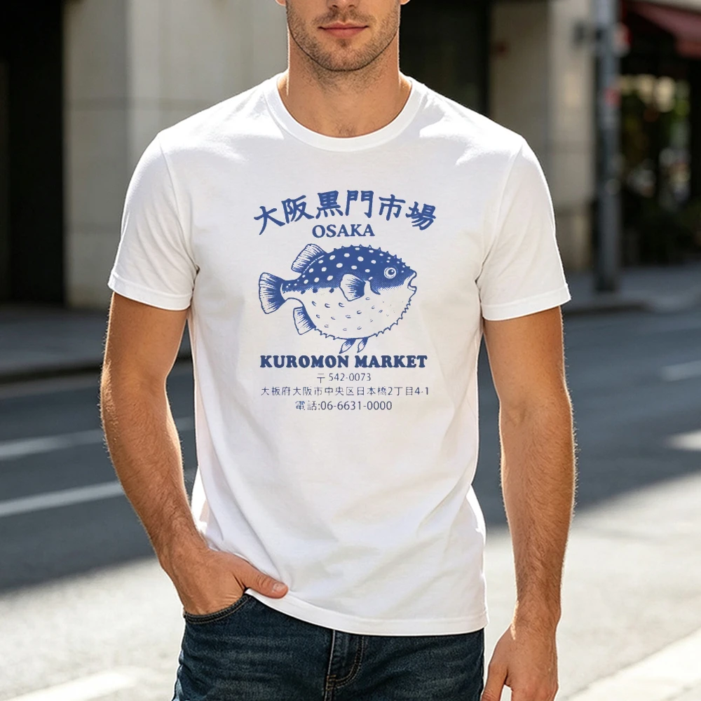 Osaka Kuromon Market Pufferfish Graphic T Shirt Japanese Fish Print Summer Tee Unisex Short Sleeve Men O Neck Shirt