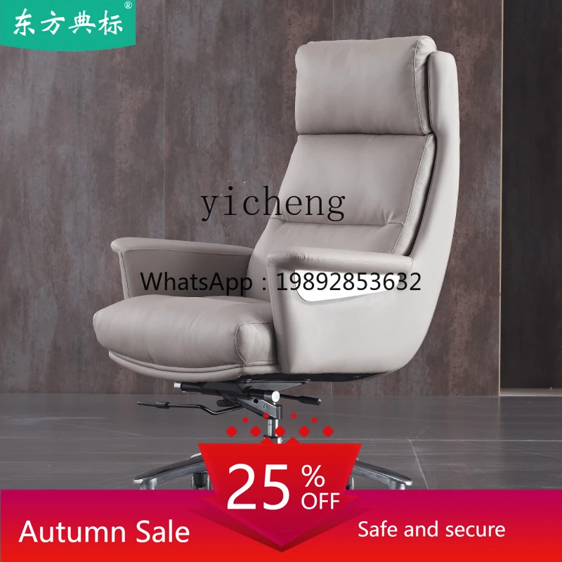 

TQH Boss Leather High-End Seat Office Comfortable Long Sitting Business Computer Leather Office Chair