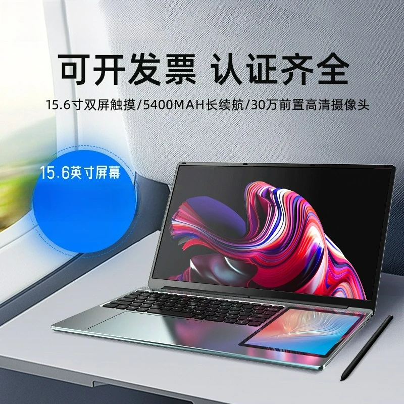 

Customizable Dual Touch Student Office Graphic Design Laptop