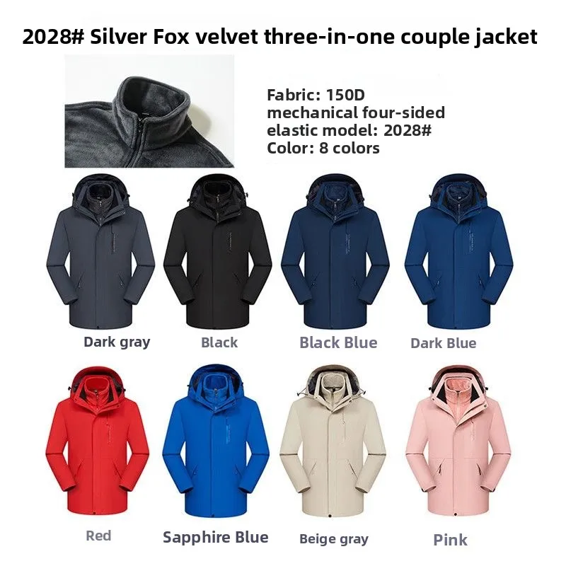 

Комплект утепленной куртки 3-в-1, свободное рабочее пальто с защитой от холода, индивидуальный логотип для мужчин и женщин