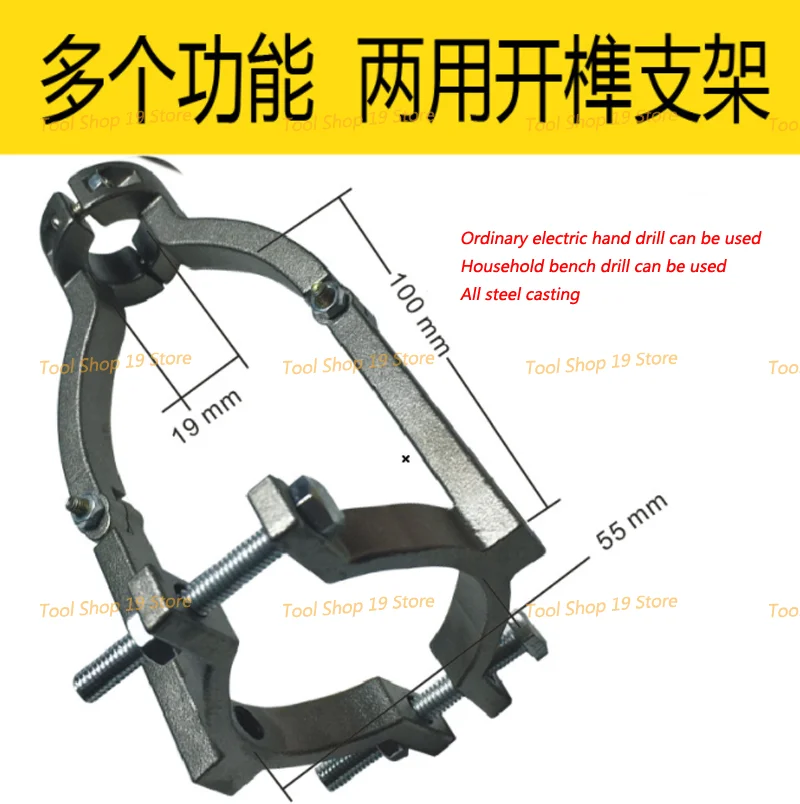 

Square Hole Drill Fixed Bracket Easy Installation and Disassembly For Woodworking Drill Bit Adapter