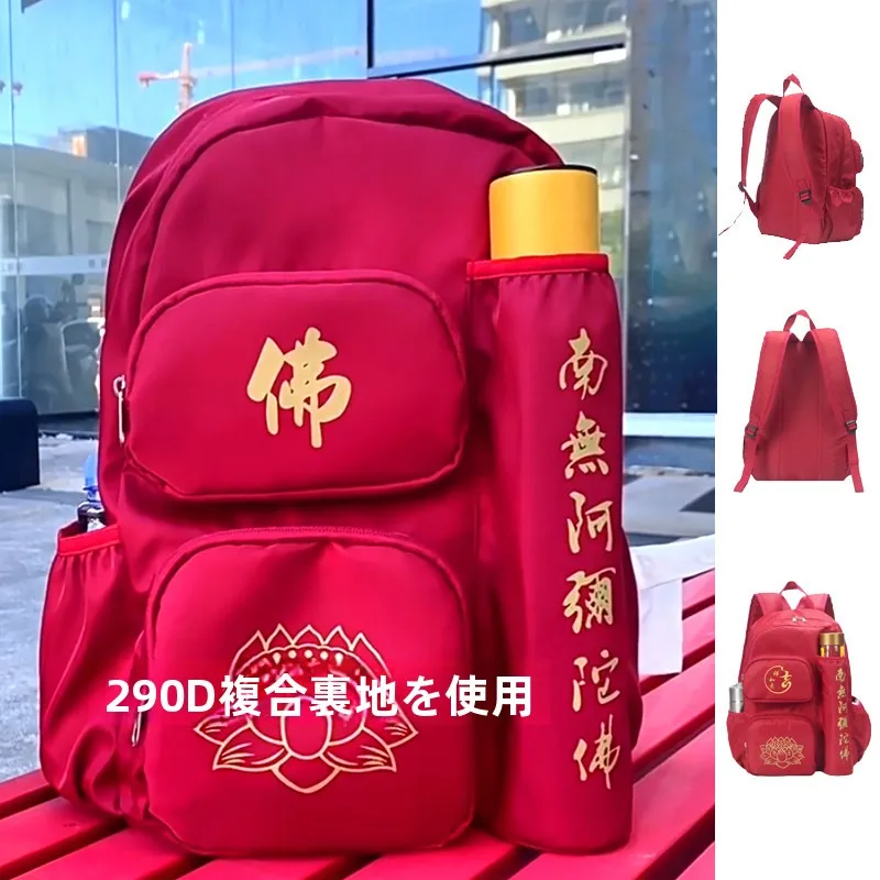 large-capacity-buddha-bag-travel-backpack-pray-offering-bag-sanhu-tao-mountain-new-model-casual-unisex-sport-outdoor-bag