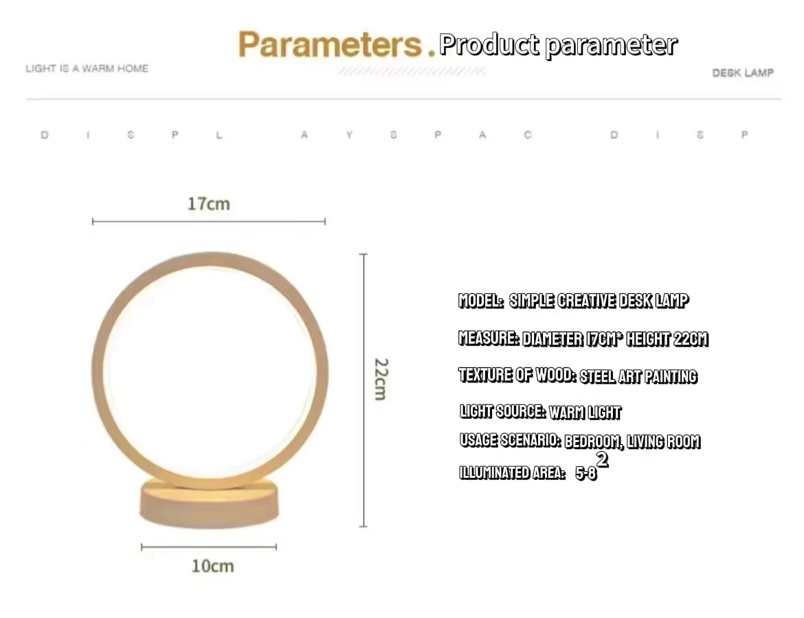 Lampe simple en forme d'anneau, modèle veilleuse et lampe de décoration d'éclairage supplémentaire